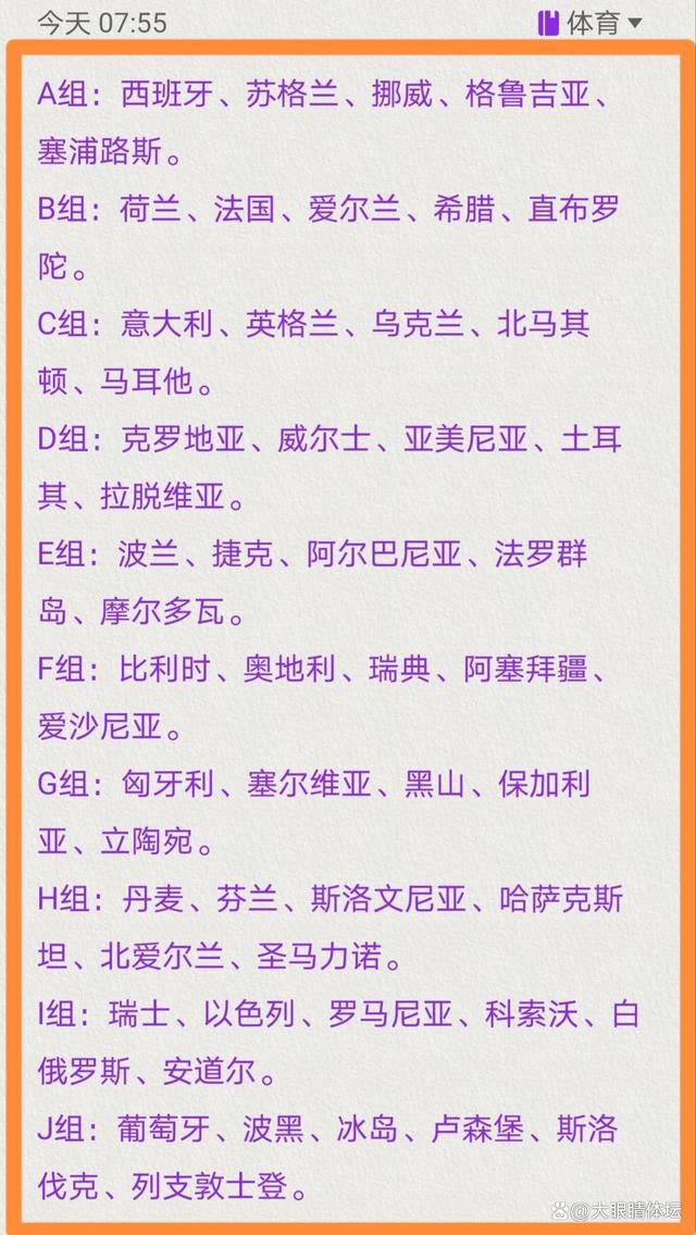 该记者表示道：“据我所知，曼联正在密切关注着转会市场上的后卫，曼联非常喜欢斯卡尔维尼，不过我也知道他们也有意热那亚的德拉古辛。